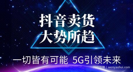 江南汇抖音教程：3月29日服装四件套连爆瞬爆起神号+视频去重+4月17日课程（共4个视频）