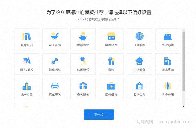 “一劳永逸”的賺米方式，上传H5素材项目很有前景