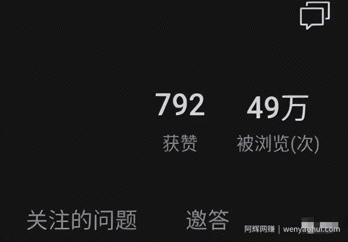 视频号新红利流量入口，一个回答精准引流200+