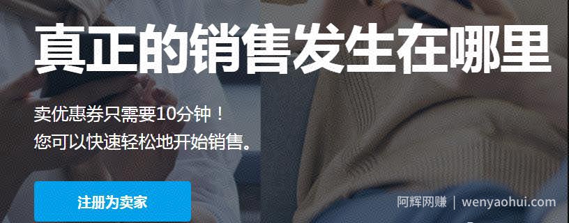 韩国Coupang搬运项目，妥妥的红利期，入局越早收入越高！