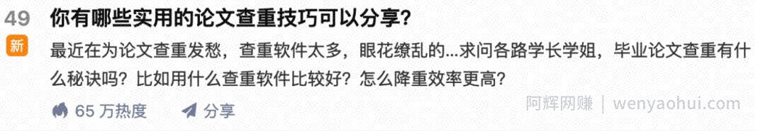 苏笙君·保姆级适合小白的睡后收入副业賺米思路和方法【付费文章】