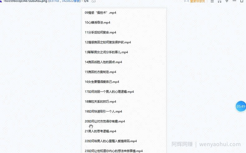 吃流量红利精准引流，一单利润大几百，适合长期深耕的项目！