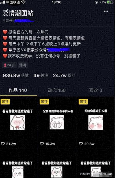 3个垂直细分领域赛道，无脑量产，短平快賺米项目拆解！