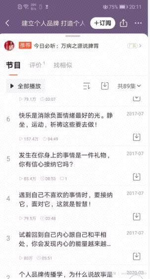 賺米最快的办法只干一件事，就是复制同行！