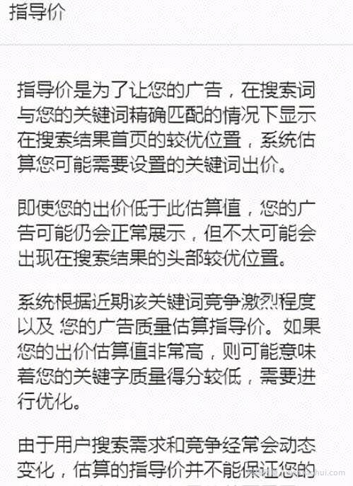 被动日收益1200+，公众号霸屏截流项目的实战级賺米攻略！