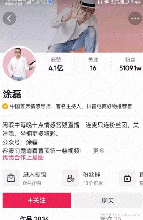 情感咨询项目，超级暴利賺米的网络项目