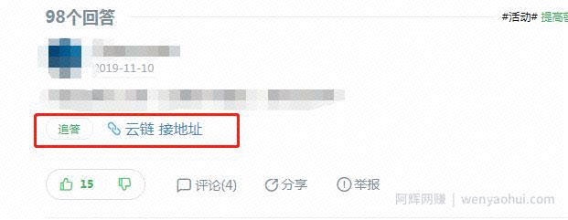百度知道怎么引流?耗费上千个账号后的经验之谈