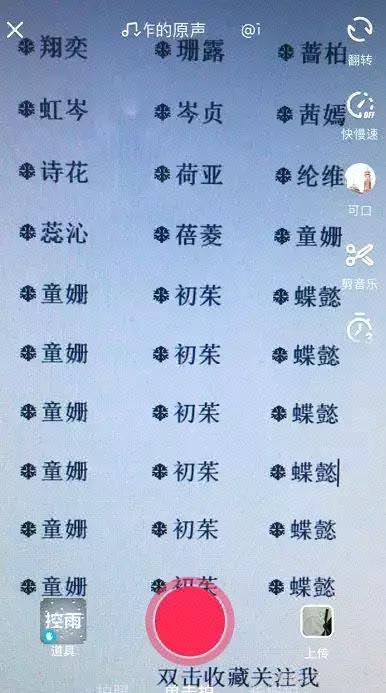宝宝起名，人人可操作 永不过时的网创项目