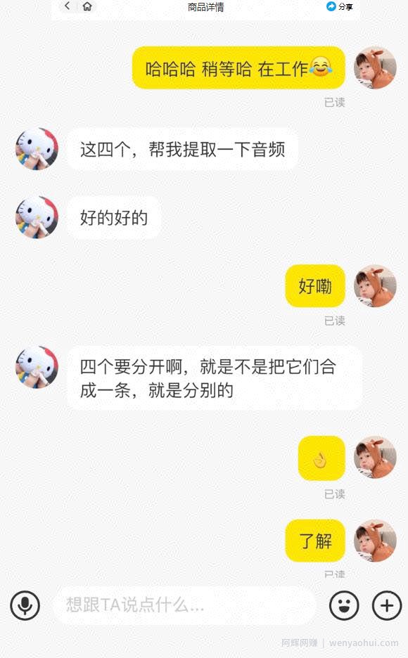 uvr5专业音频分离人声伴奏一键分离软件【软件+教程】