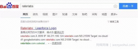 在家做什么能賺米？分享利用谷歌轻松月赚一万的国外网创项目
