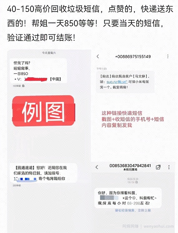 0投入能日赚1000元，说个“反撸”賺米的玩法！