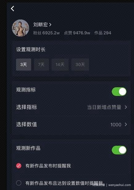 抖音怎么找对标账号！（三种方法给到你）