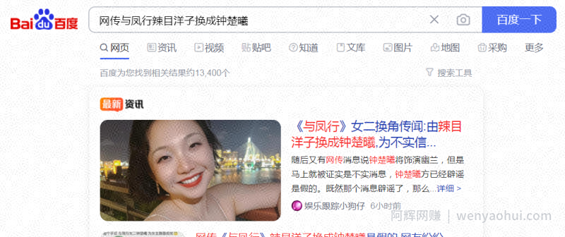 简单到会上网就能賺米的副业，9种变现模式，适合宝妈和上班族！