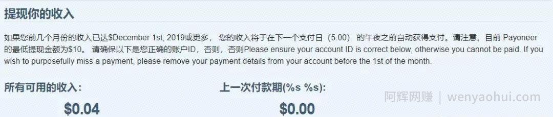三个国内外网创平台，不仅可以赚软妹币还有美金哦