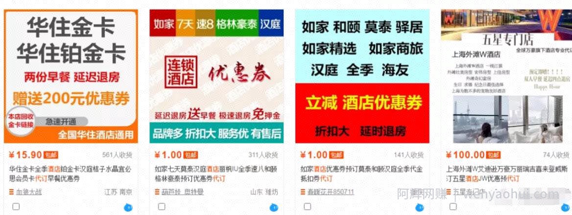 新暴利賺米项目，二十多天赚了159万+后期实现躺赚