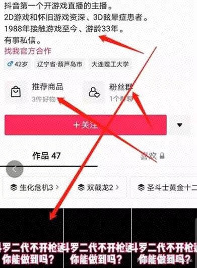 短视频怎么賺米?如何利用短视频操作怀旧賺米项目
