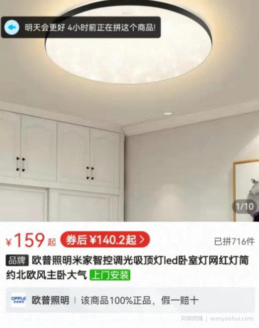 解析：一单成本200，利润1000+，小白可操作的偏门项目