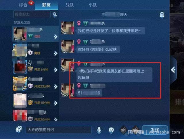 玩游戏还能賺米？我没开玩笑，新手都可以操作的网创项目