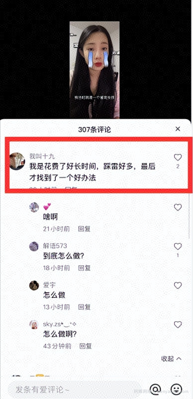 不为人知的短视频暴力涨粉賺米技术，让你快速抓住流量风口，收获红利财富！