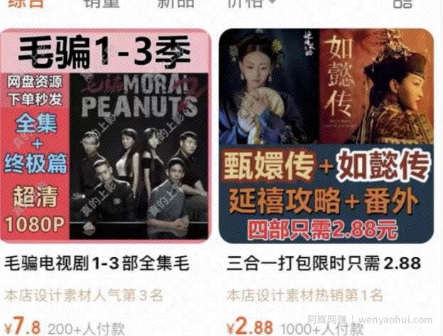 零成本賺米项目：如何通过建立自己的资源库，轻松月入5000+？