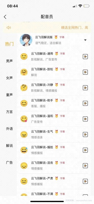 短视频日引200精准粉方法,未来10年都可以做。