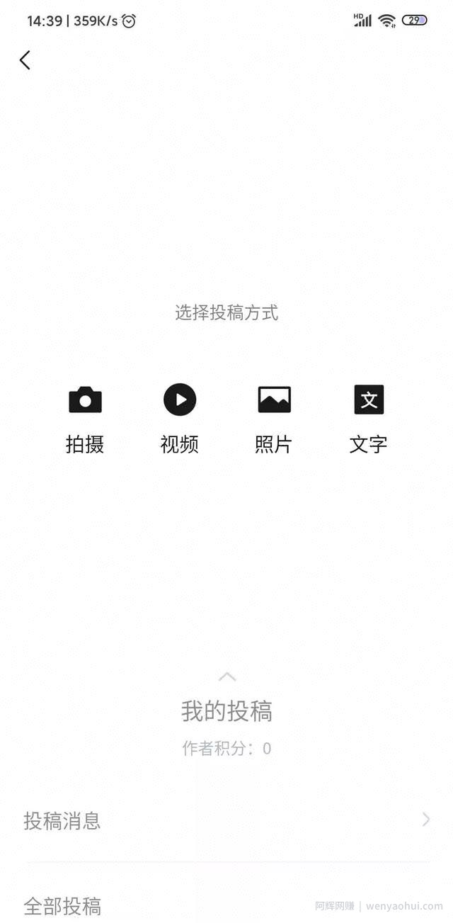 好物圈再更新，更名为微信圈子，能带货又可以引流！
