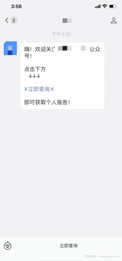 抖音短视频自动变现项目，多个抖音号操作，平均每天收入1万