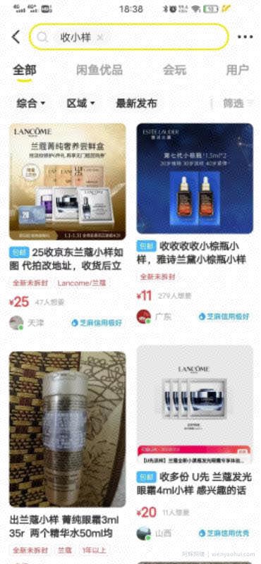 暴利项目，操作简单，日赚三五百+