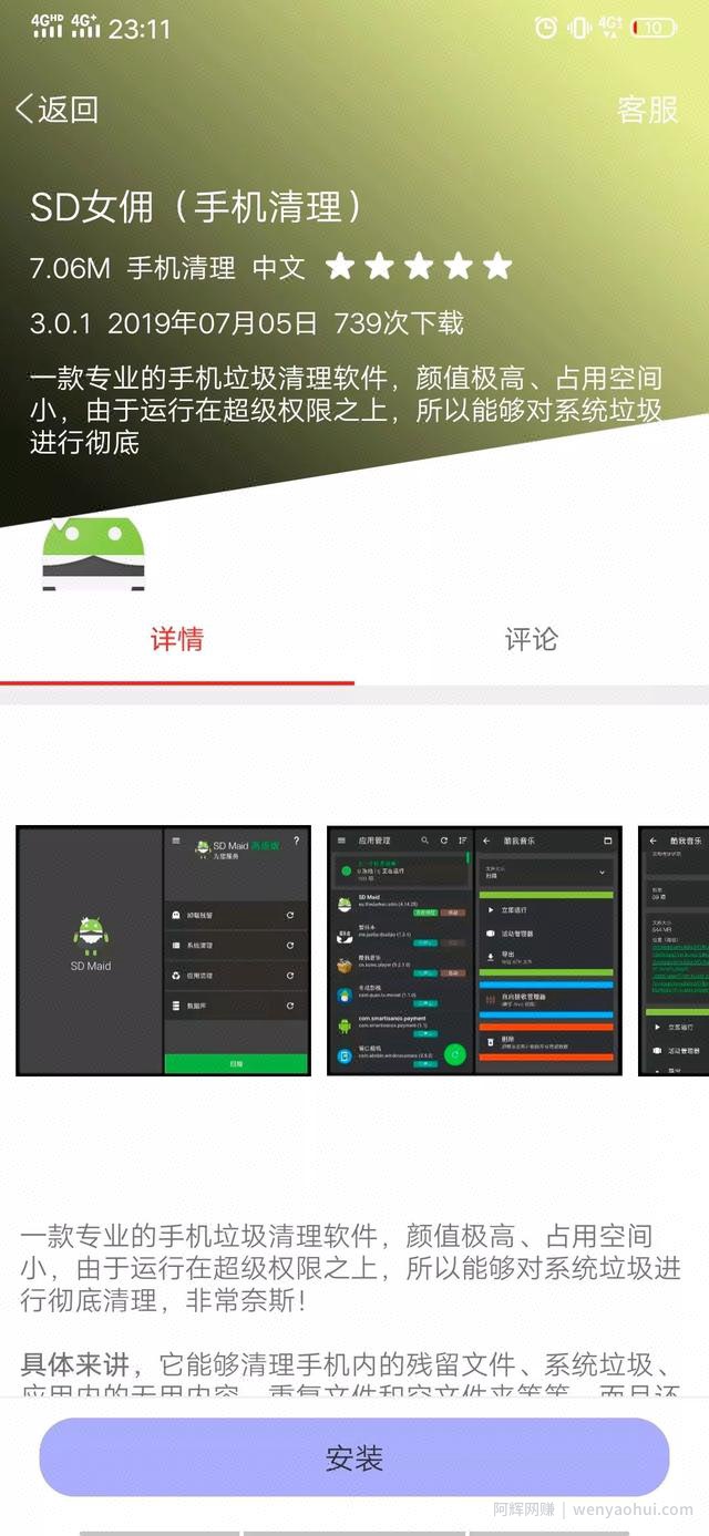 神器中的神器，上百款VIP软件随便用，真正解决大家的痛点