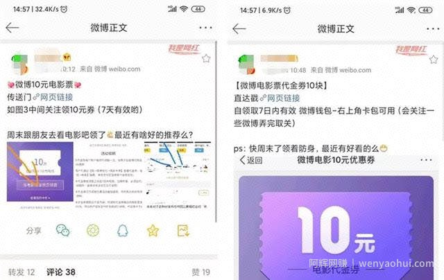 每月额外收入3000+，信息差项目可以操作