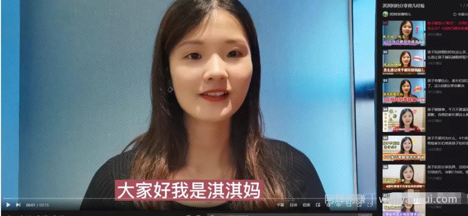 给宝妈们分享三个副业賺米项目，摆脱伸手和老公要钱