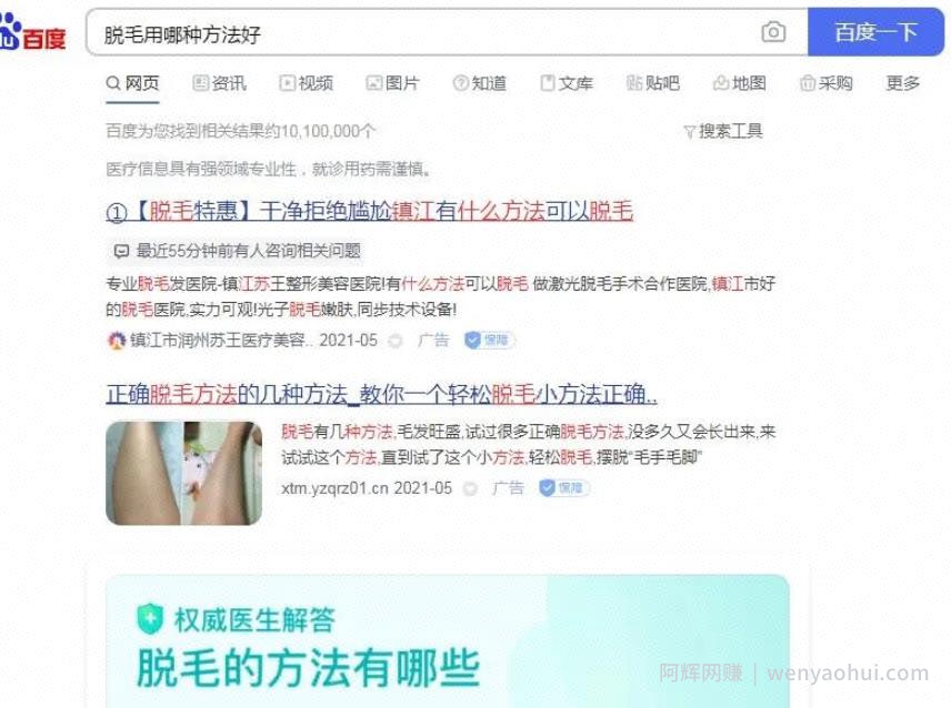 利用免费流量，日引流100+精准客户，如何做到的？