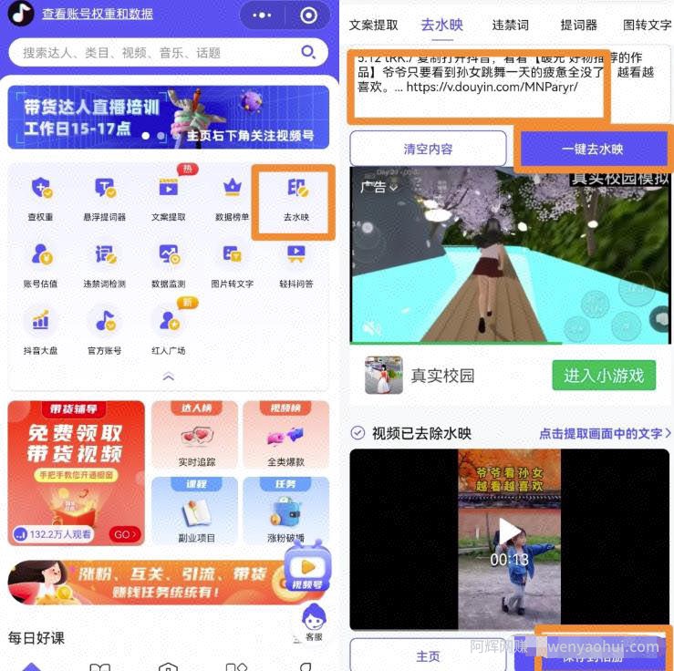 抖音最新涨粉玩法思路，溶图号快速涨粉1000+！无私分享给你！