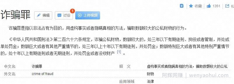 存活在抖音上的灰色项目，请勿操作