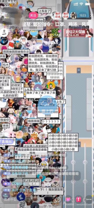 抖音最近很火的游戏直播：挤地铁教程+源码+软件
