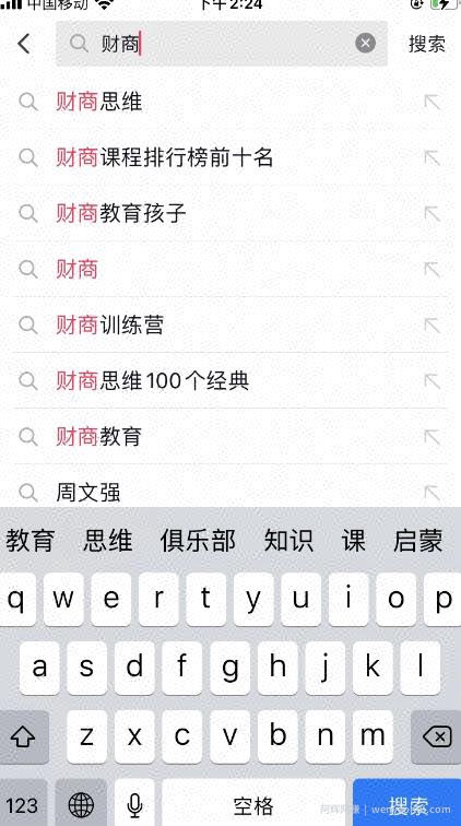 ：如何借助ChatGPT，自动批量产出短视频爆款文案