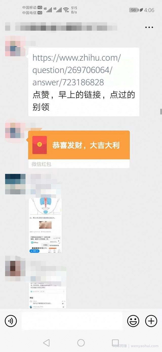 如何通过知乎月入过万？