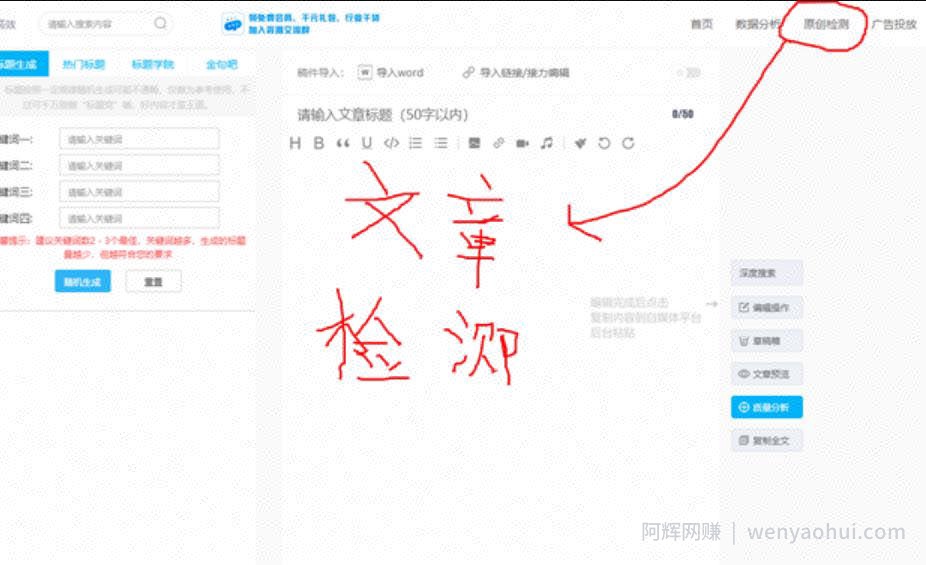 如何注册头条号？怎么在头条号上挣钱？