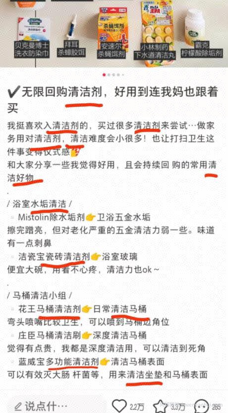 如何利用小红书搜索位引流精准粉丝？