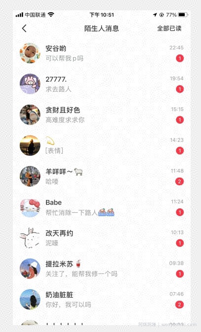 【揭秘】如何利用Ai魔法接单p图日入300+