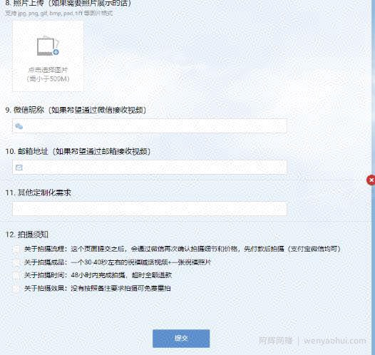 一单299元,一个利用渣男变现的思路