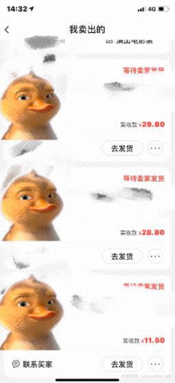 闲鱼怎么做賺米？要想靠闲鱼卖货月入过万，你不该错过这些大招！