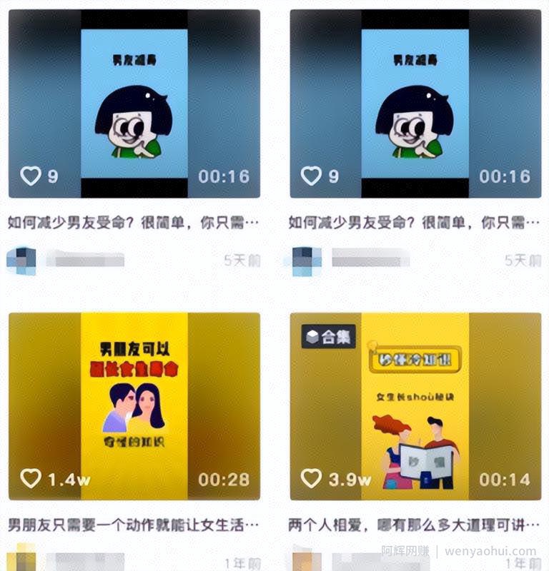 爆款冷知识短视频玩法：操作思路分享，每天10分钟轻松变现！