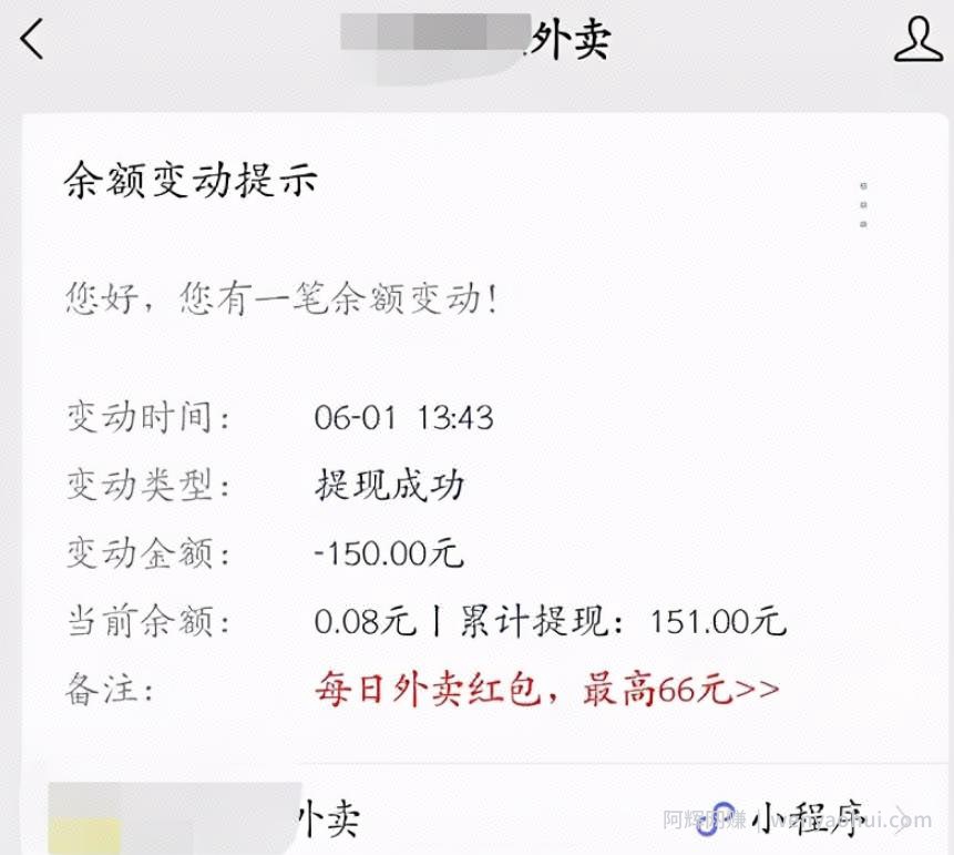 一个被我忽视的躺赚项目：实操10天日收入已突破300+ 【附引流方案及工具】