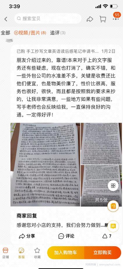 一台24小时自动化賺米机器，轻松搞钱小项目！