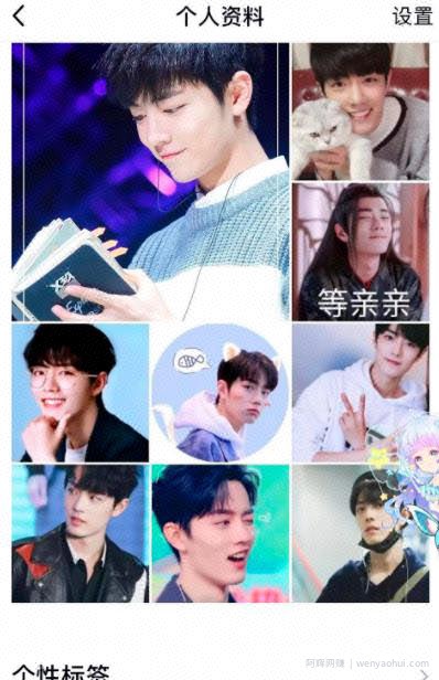 年赚30万的追星项目周边产品人设打造实操肖战篇（二）