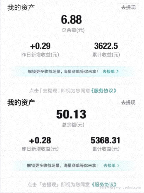 得物视频带货项目，矩阵操作，月入过万的蓝海项目