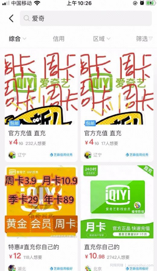 信息差红利：揭秘七个賺米小项目
