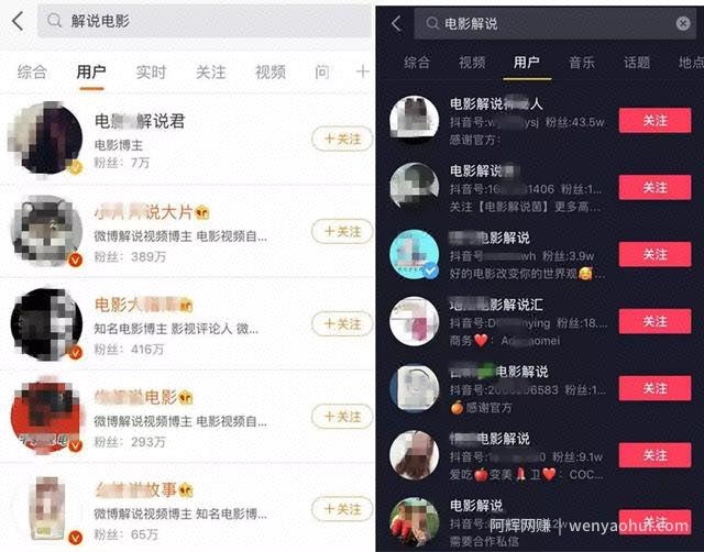 5分钟的视频赚上万元，电影解说项目了解下！