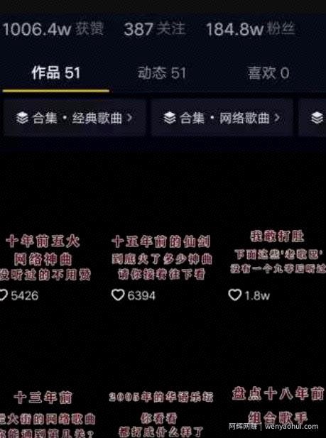 大三学生视频号上卖音乐U盘半年赚十万，拆解短视频音乐U盘项目